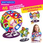 Конструктор МАГНИКОН Карусель магнитный