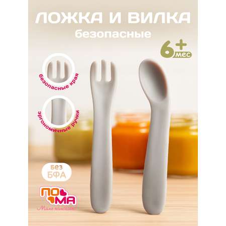 Набор посуды Пома для кормления 1.5 мл 2 предм.
