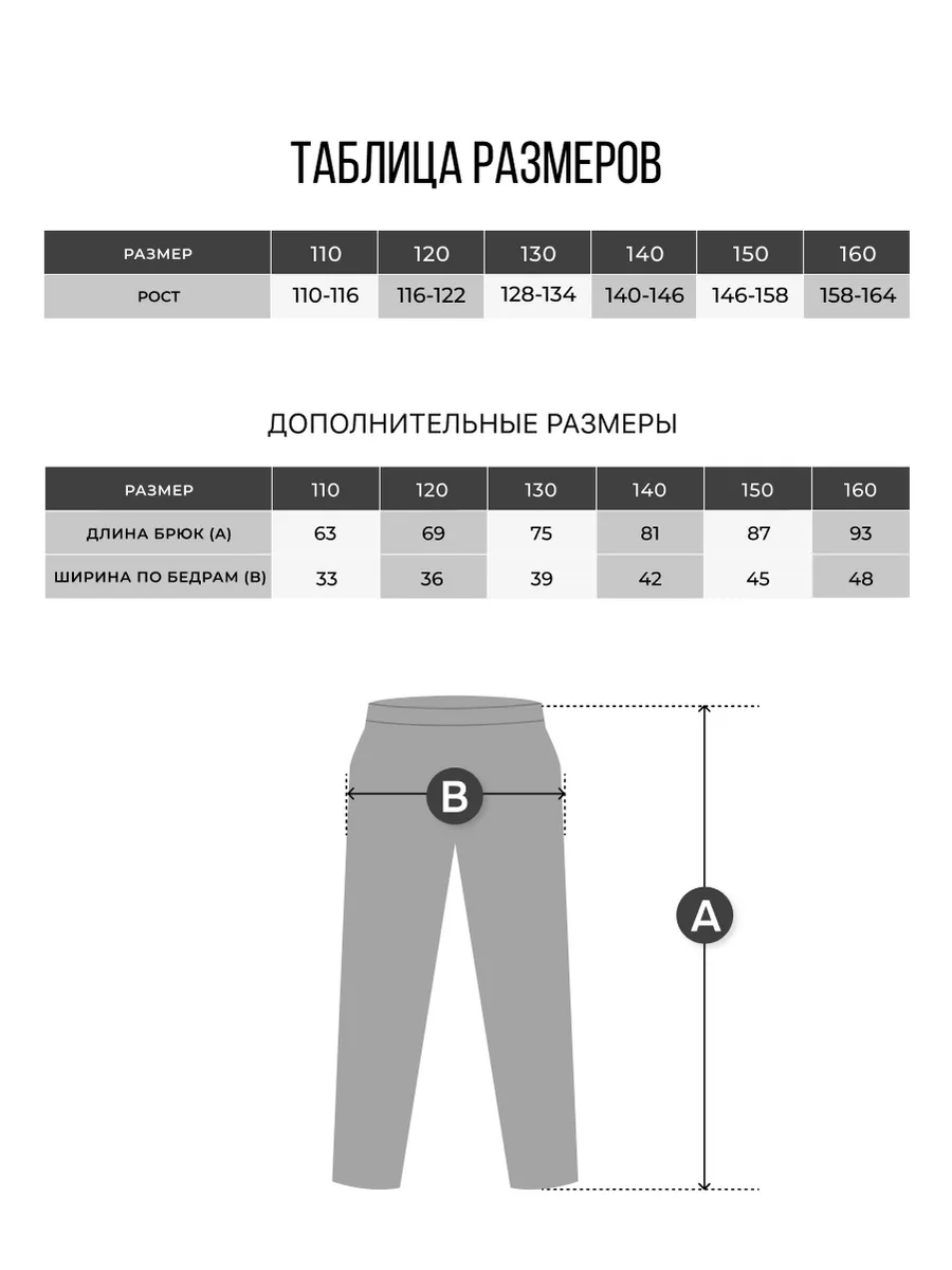 Брюки KELME 8261CK3013-000 - фото 3