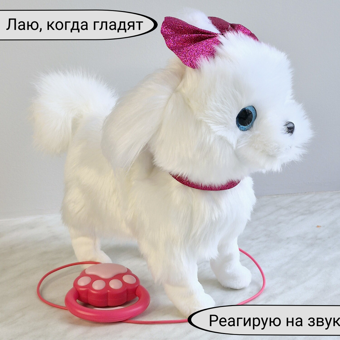Игрушка мягкая BalaToys собачка Бело-розовая 26 см - фото 8