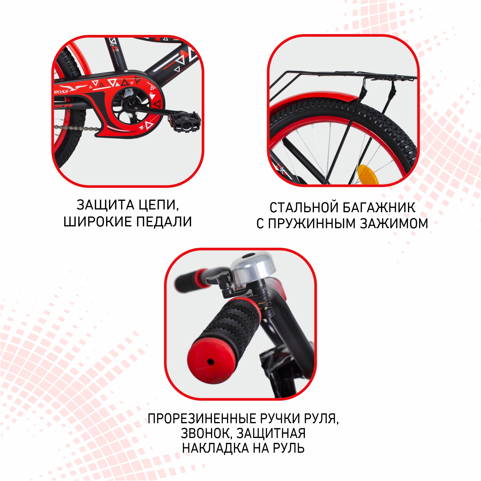 Двухколесный велосипед NRG BIKES 20 дюймов - фото 8