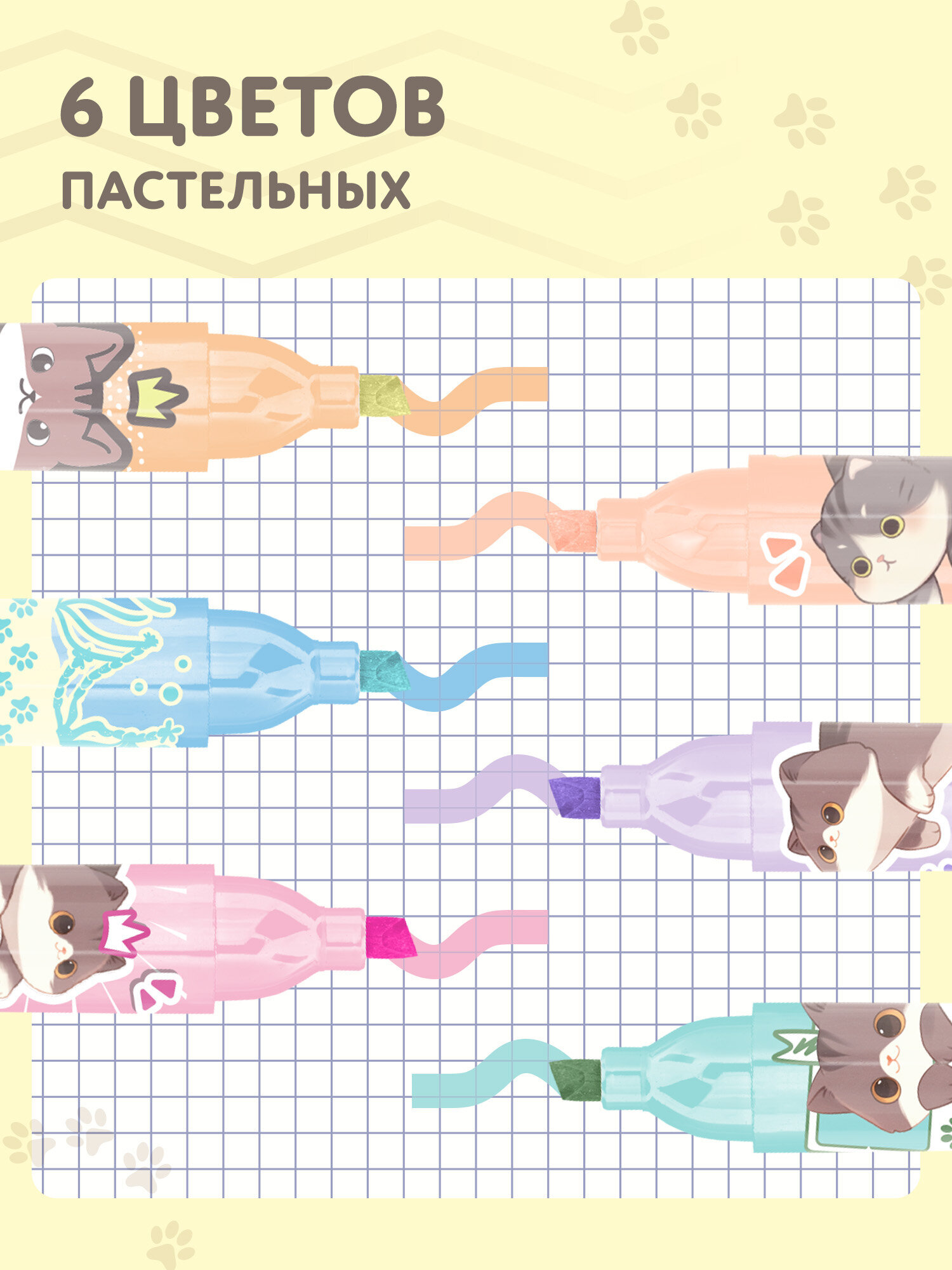 Текстовыделители Brauberg 6 шт. - фото 2