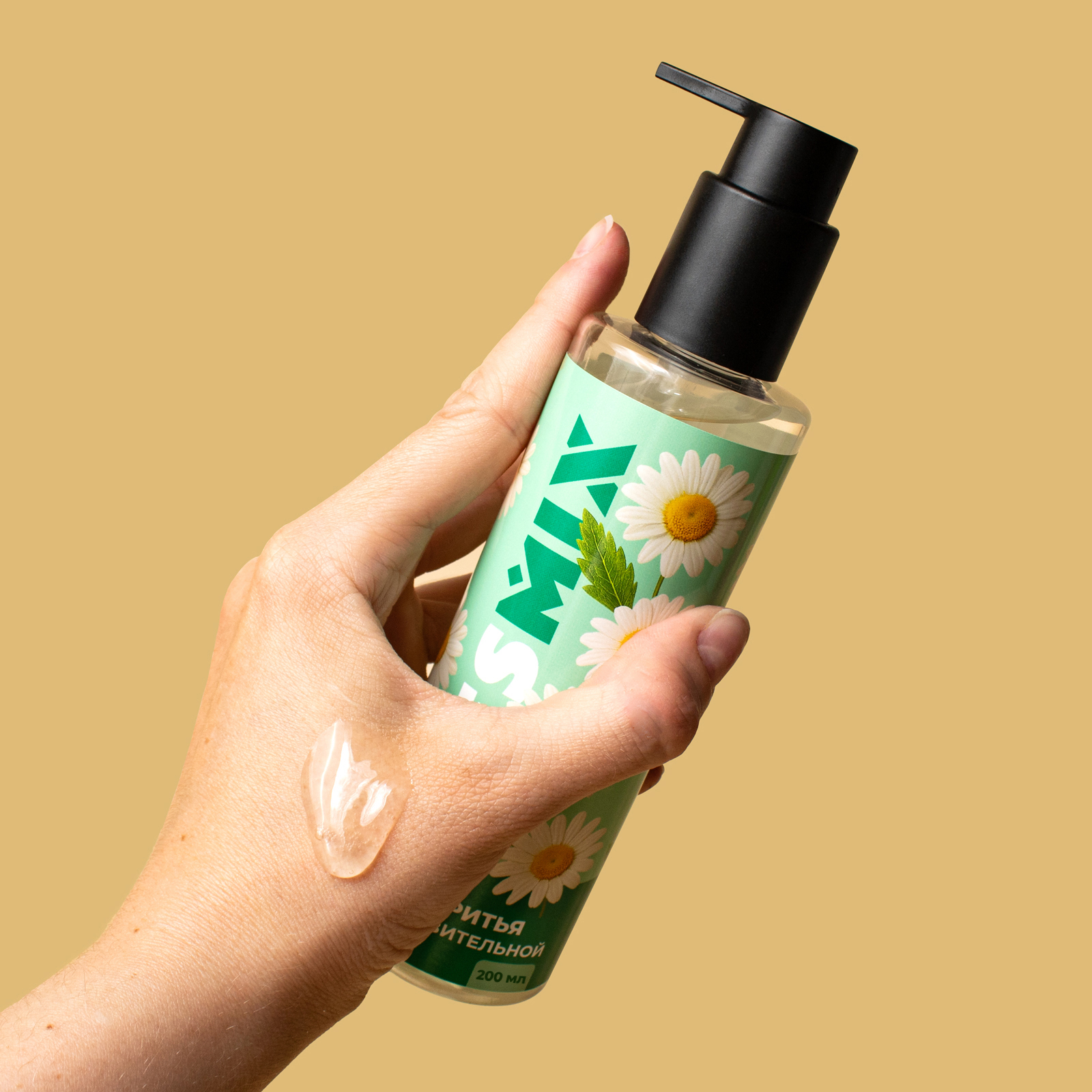 Гель для бритья YesMix 200 мл - фото 8