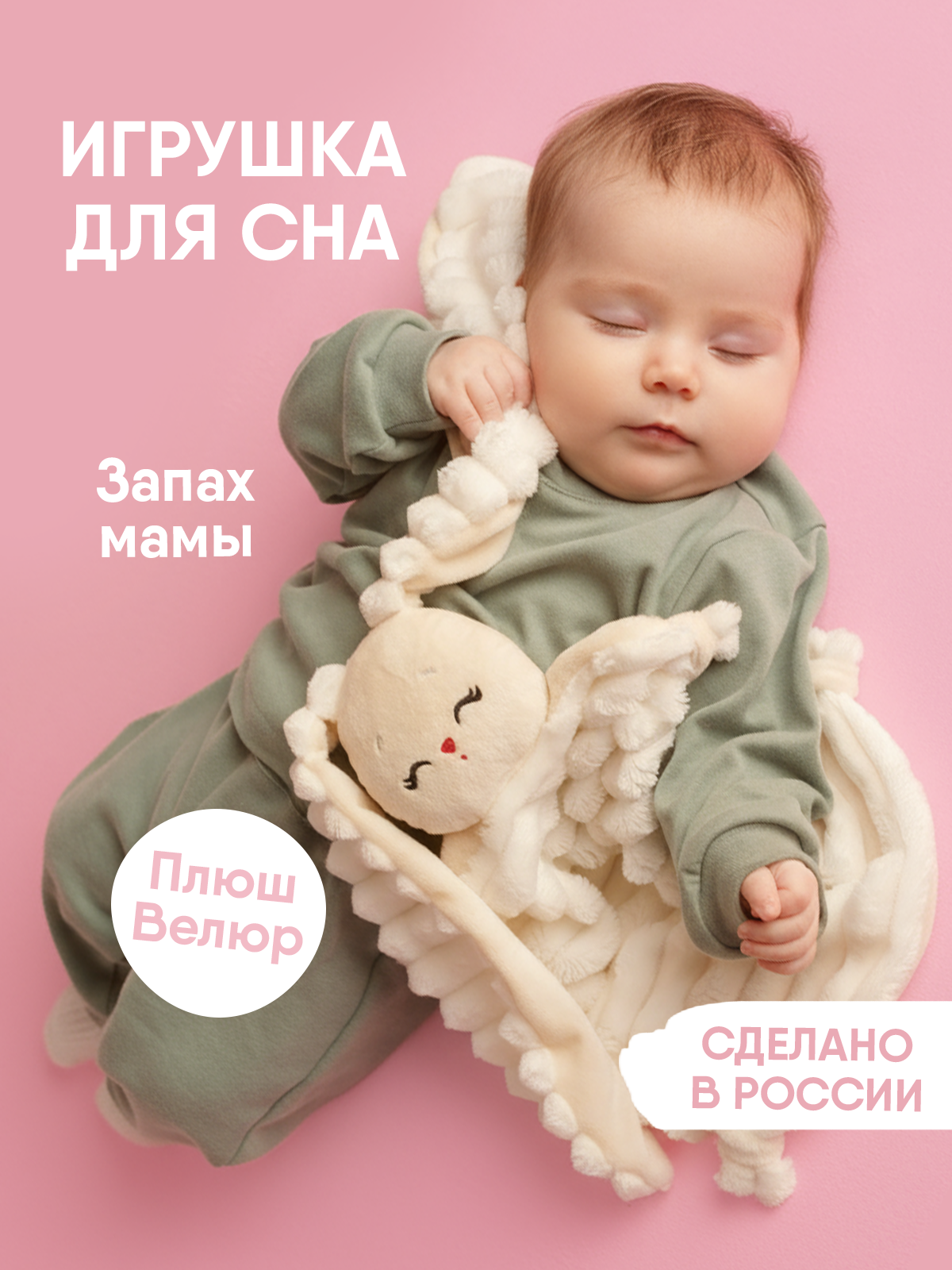 Мягкая игрушка Мякиши для новорожденных Зайка Банни - фото 3