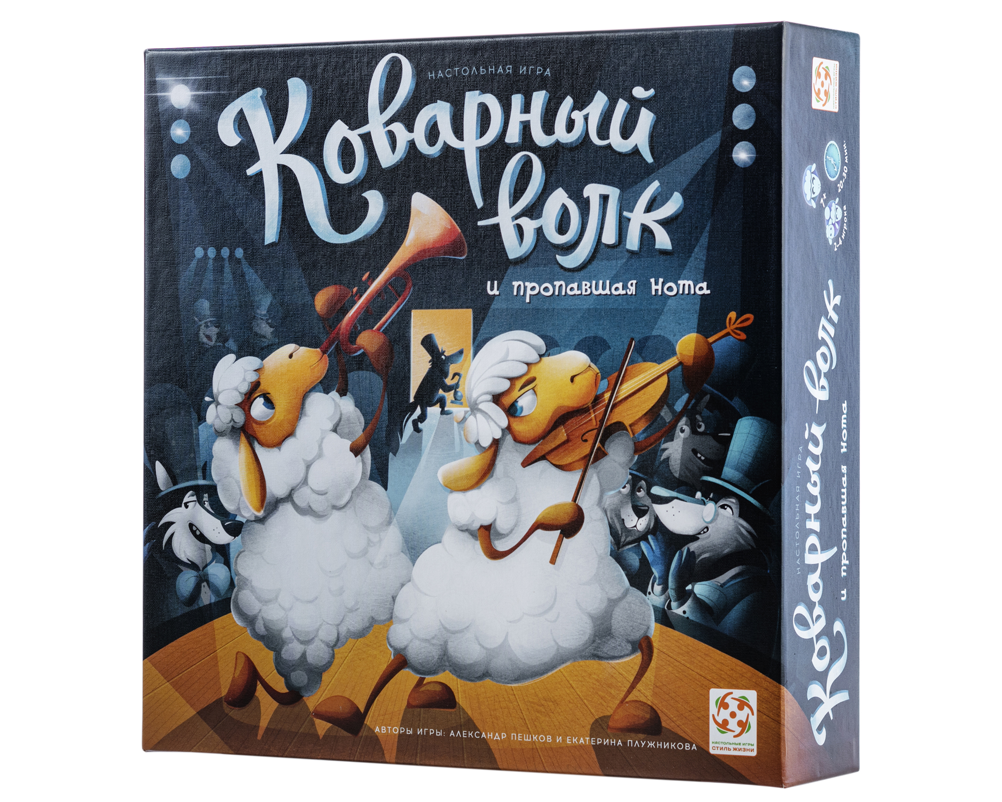 Настольная игра Стиль жизни Коварный волк - фото 1