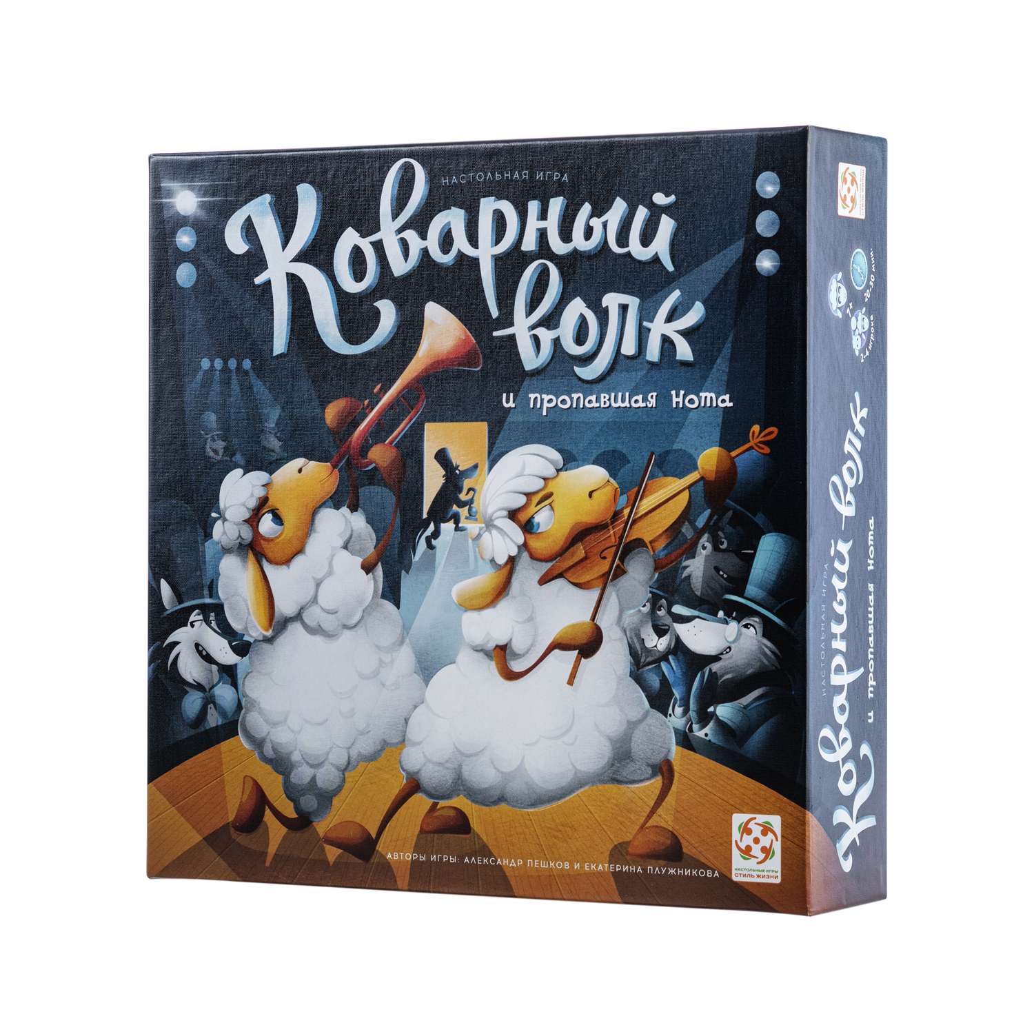 Настольная игра Стиль жизни Коварный волк - фото 1