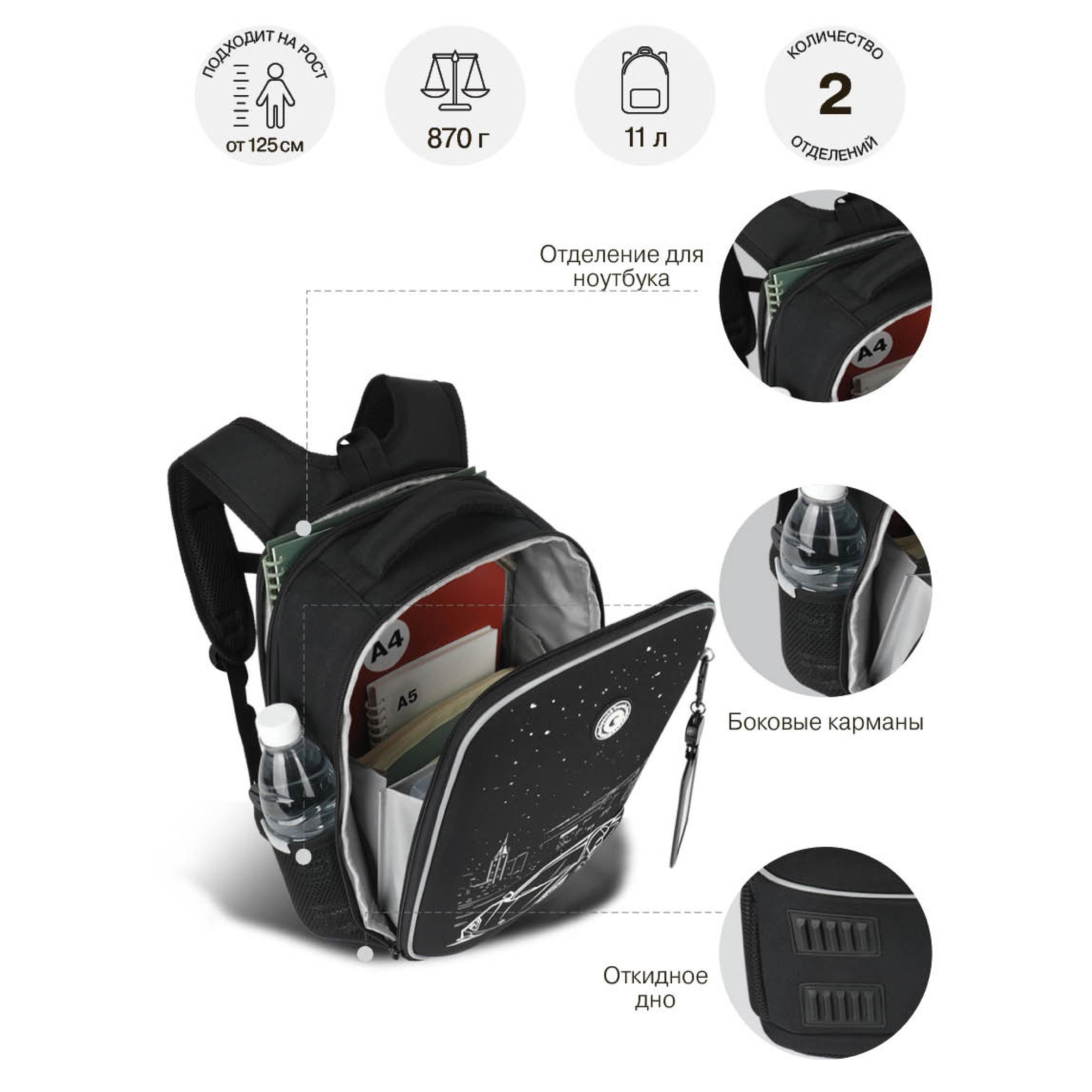 Ранец Grizzly Для мальчика - фото 7