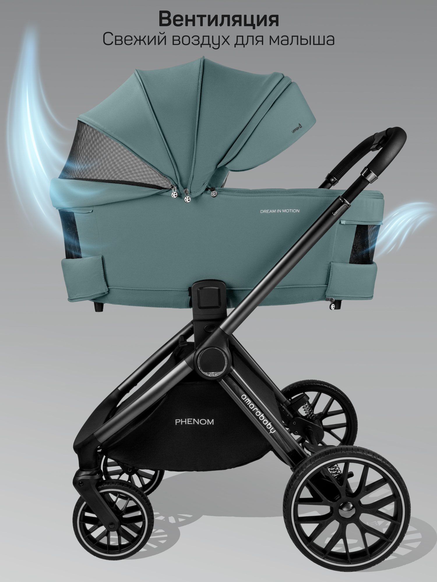 Коляска 2в1 Amarobaby Phenom голубой - фото 5
