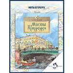 Книга Настя и Никита Детская