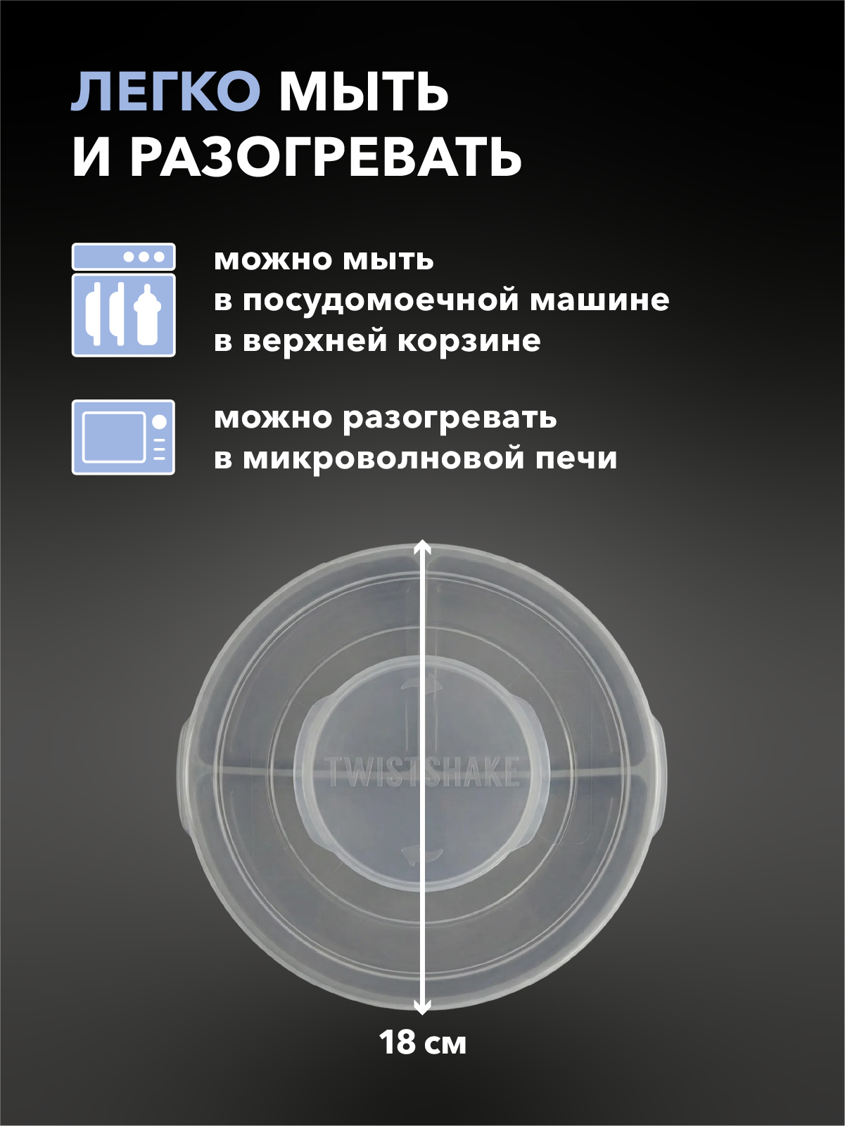 Набор посуды Twistshake - фото 6