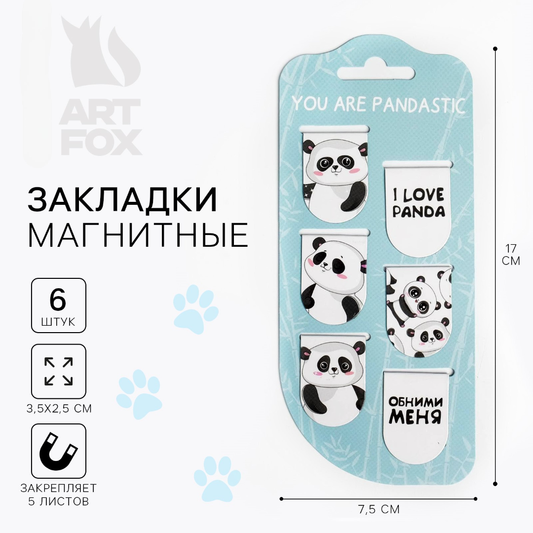 Магнитная закладка ArtFox STUDY - фото 1