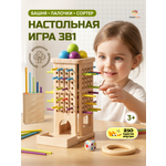Настольная игра TrendToys Весёлые палочки 3 в 1