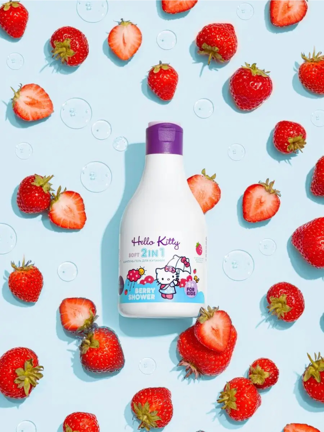 Шампунь Hello Kitty berry shower 250 мл - фото 1