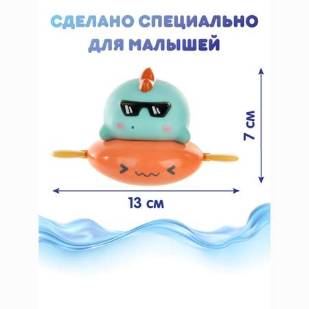 Игрушка Ути пути