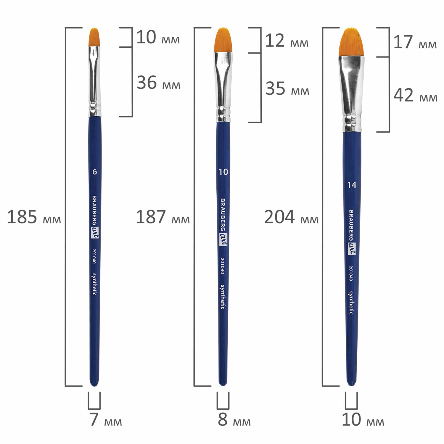 Кисть Brauberg 3 шт. (синтетика) - фото 8