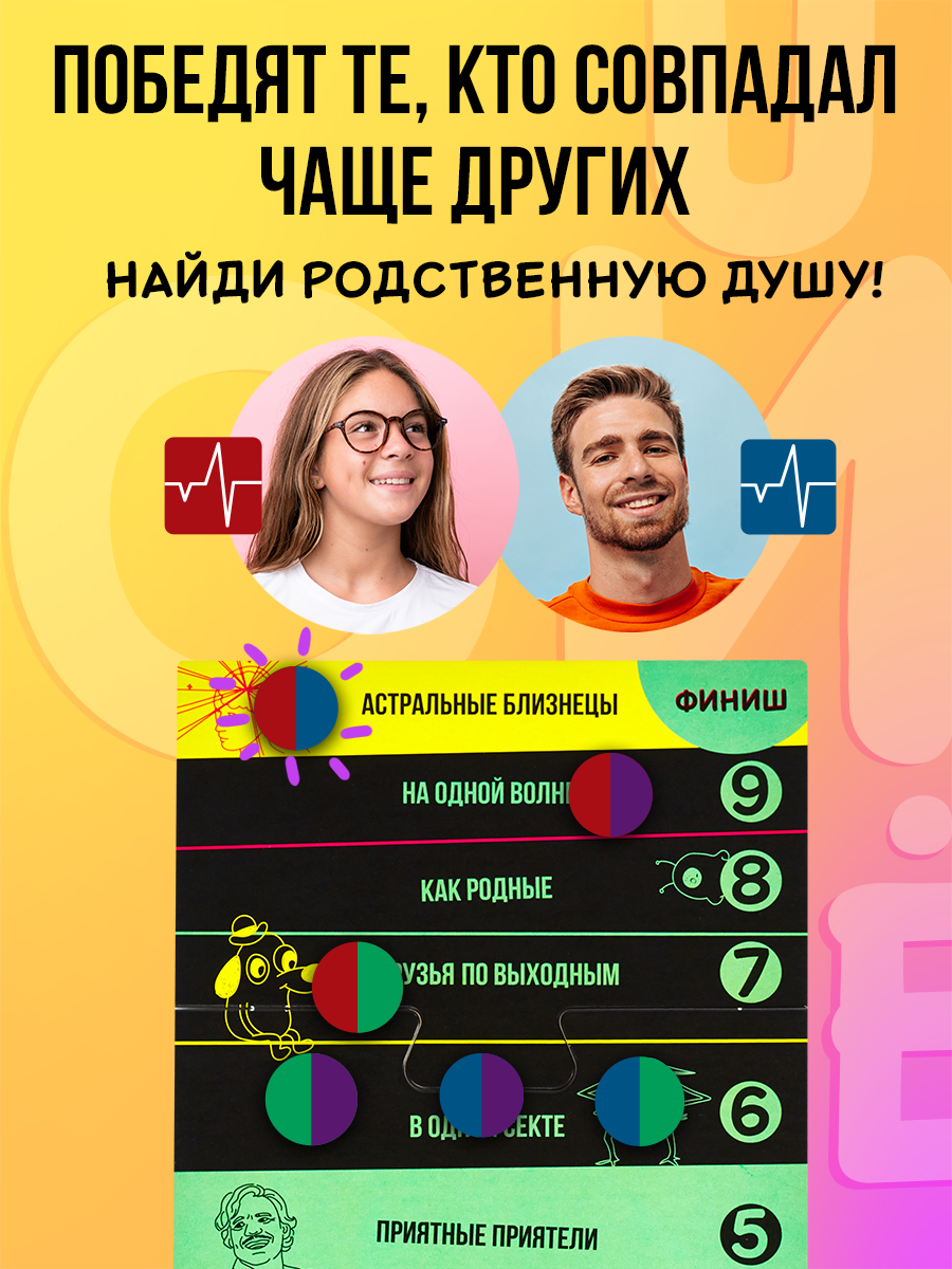 Настольная игра Экивоки Ой всё - фото 9