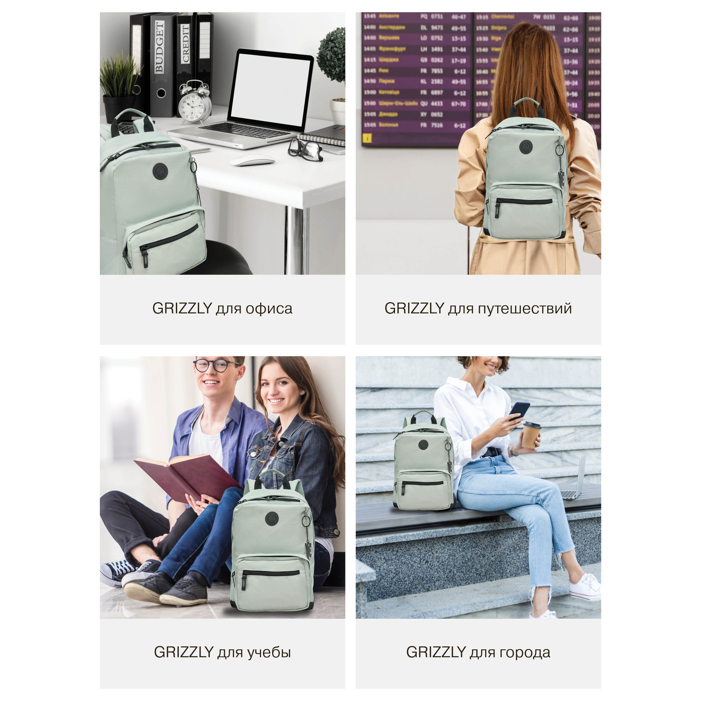 Рюкзак Grizzly для девочки - фото 14