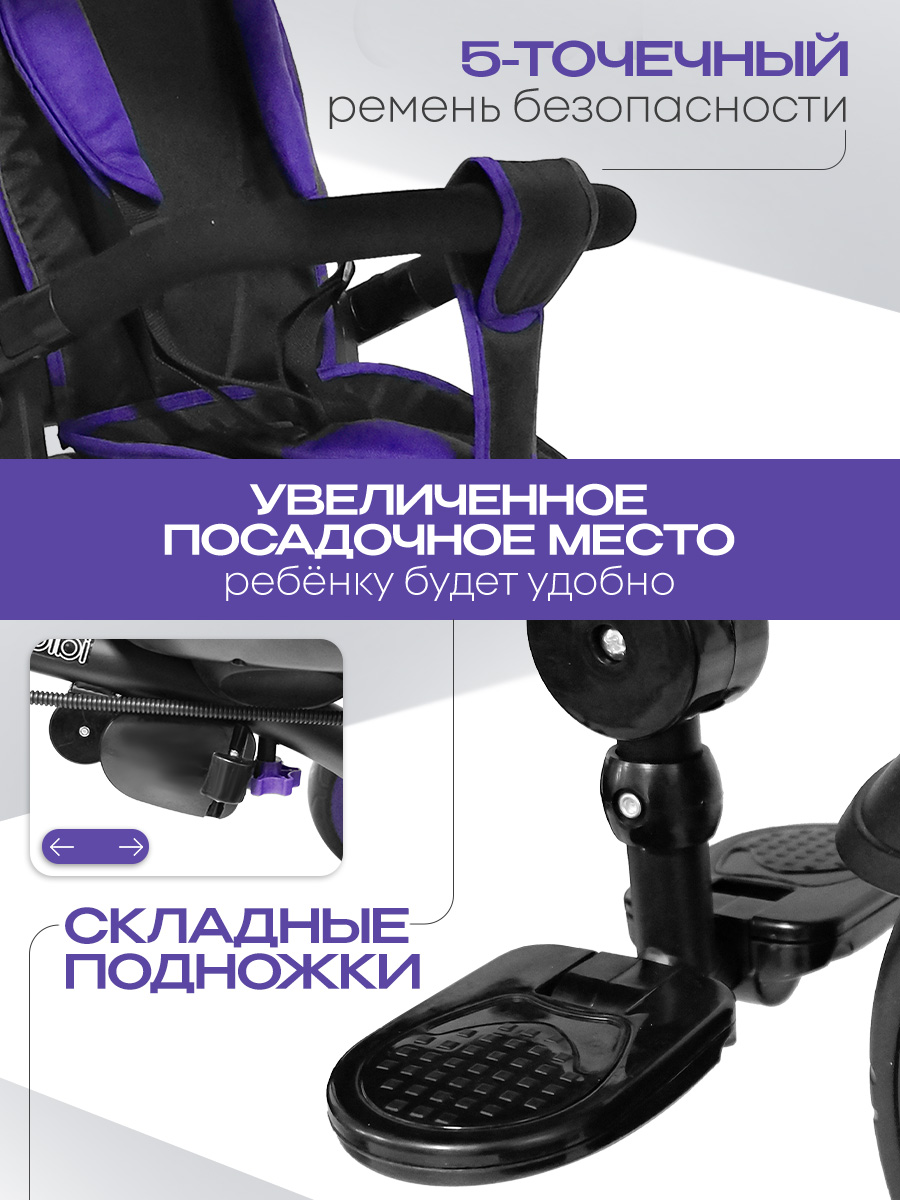 Трехколесный велосипед Velobibi 10 дюймов - фото 6