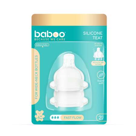 Соска BABOO силикон (быстрый поток) 2 шт.
