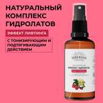 Гидролат Siberina 50 мл