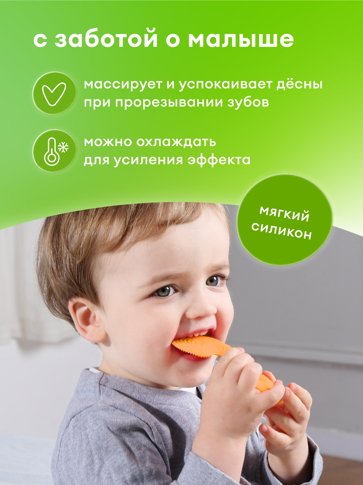 Прорезыватель Mombella Белка - фото 2