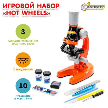 Оптический прибор Играем вместе Хот вилс