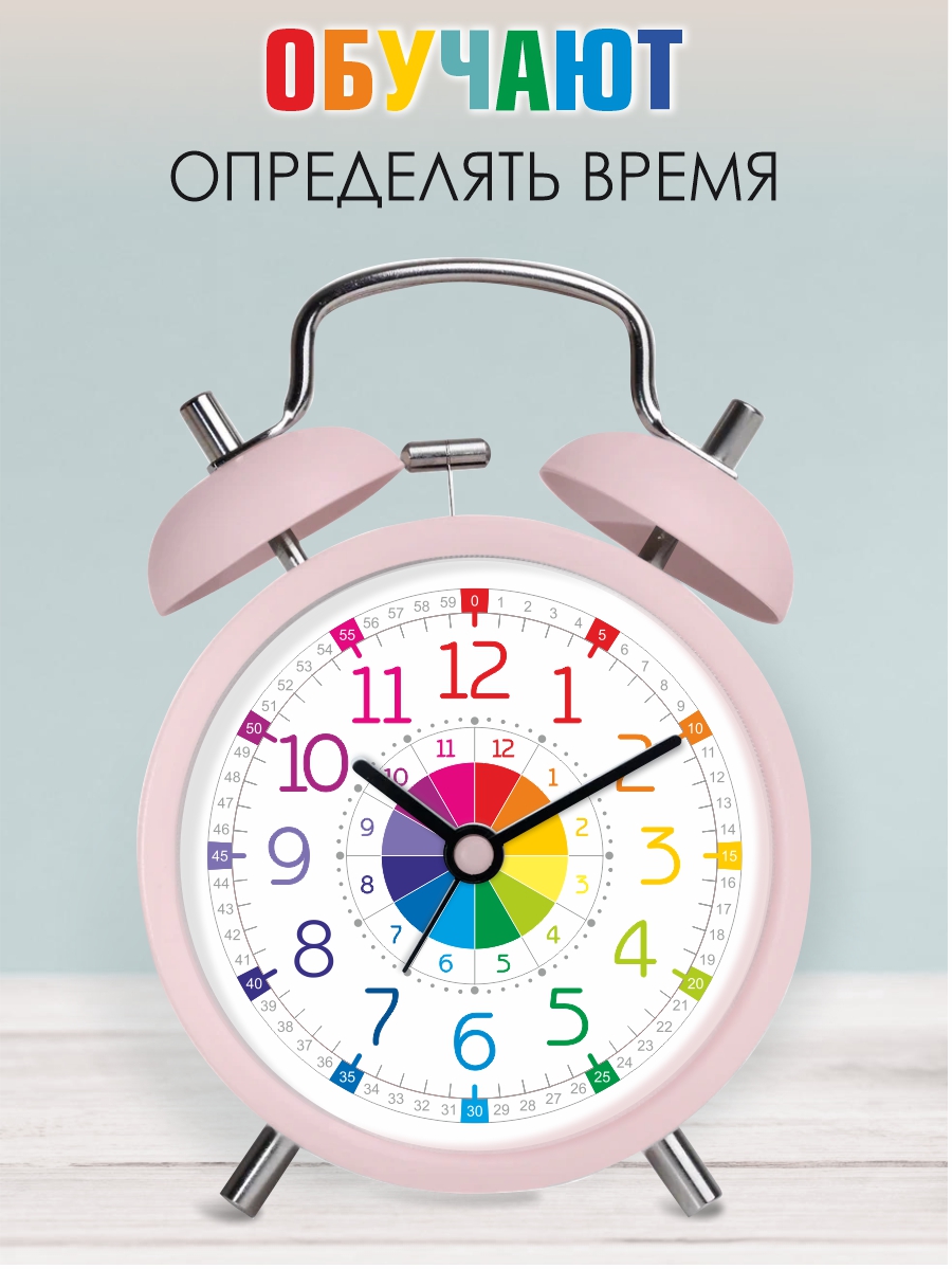 Часы настольные kinda Спектр - фото 1