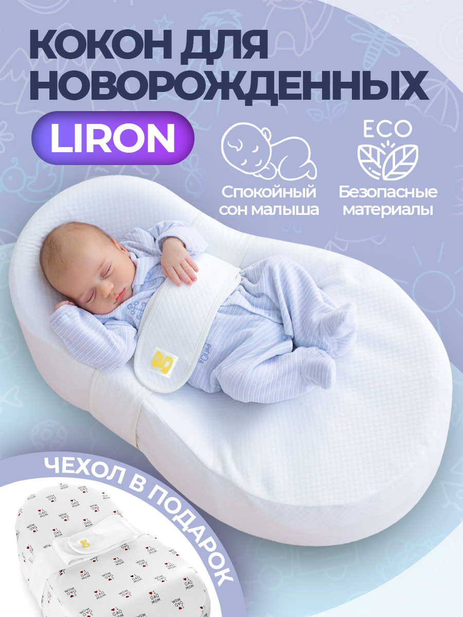 Матрас Adagdak Liron - фото 2