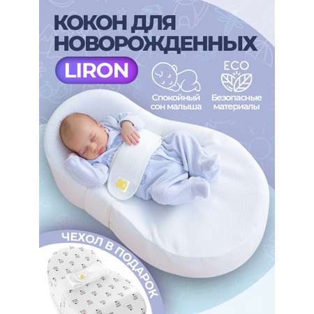 Матрас Adagdak Liron