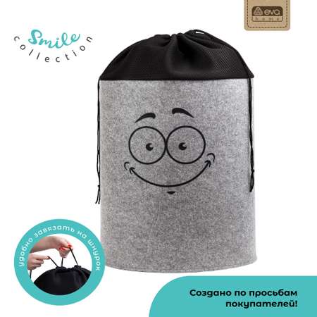 Корзина для белья Eva Smile на завязках 42л