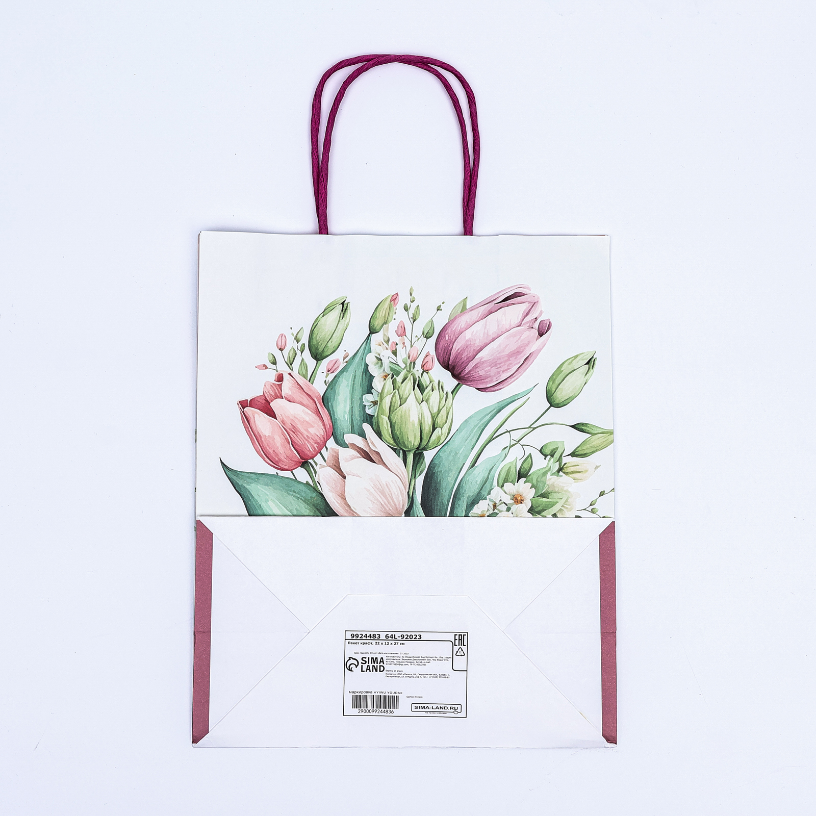 Пакет крафт UPAK LAND Самой лучшей 22 х 25 х 11 см - фото 5