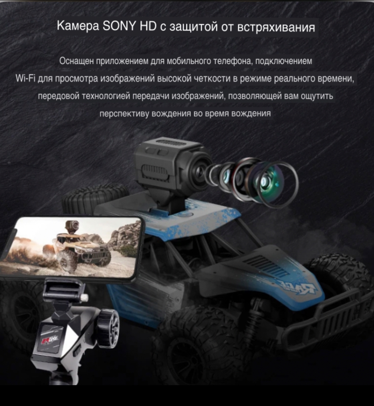 Автомобиль РУ BalaToys Heliway 1:16 - фото 4