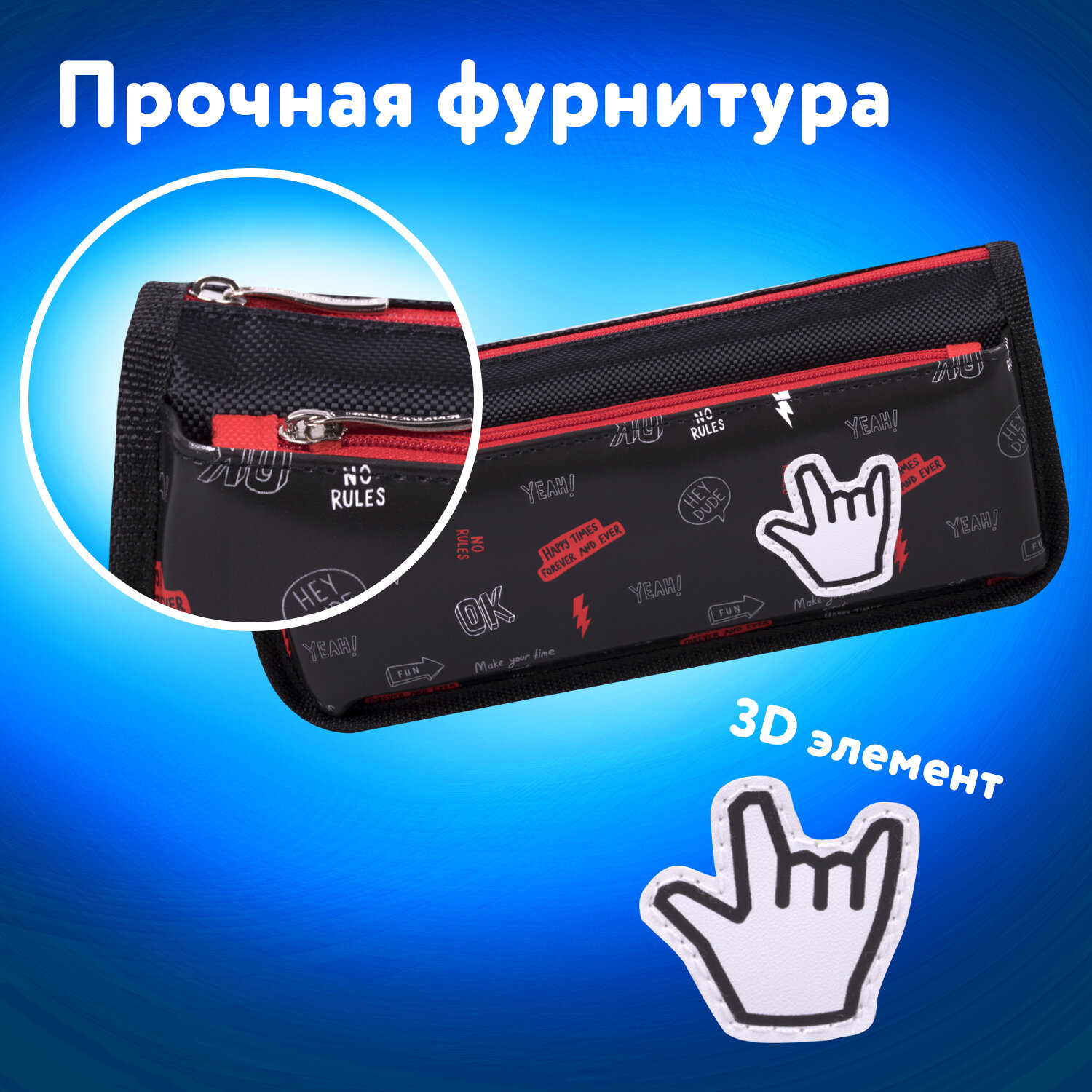 Пенал косметичка Юнландия - фото 5