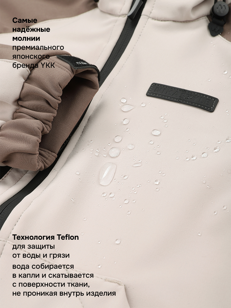 Ветровка NIKASTYLE 4л15626 кешью/кофе - фото 8