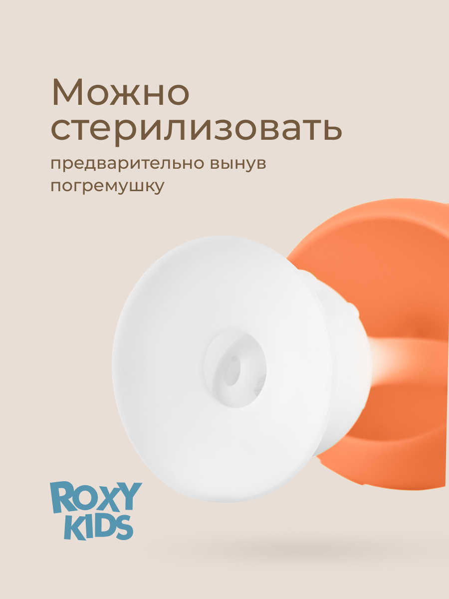 Прорезыватель ROXY-KIDS - фото 10