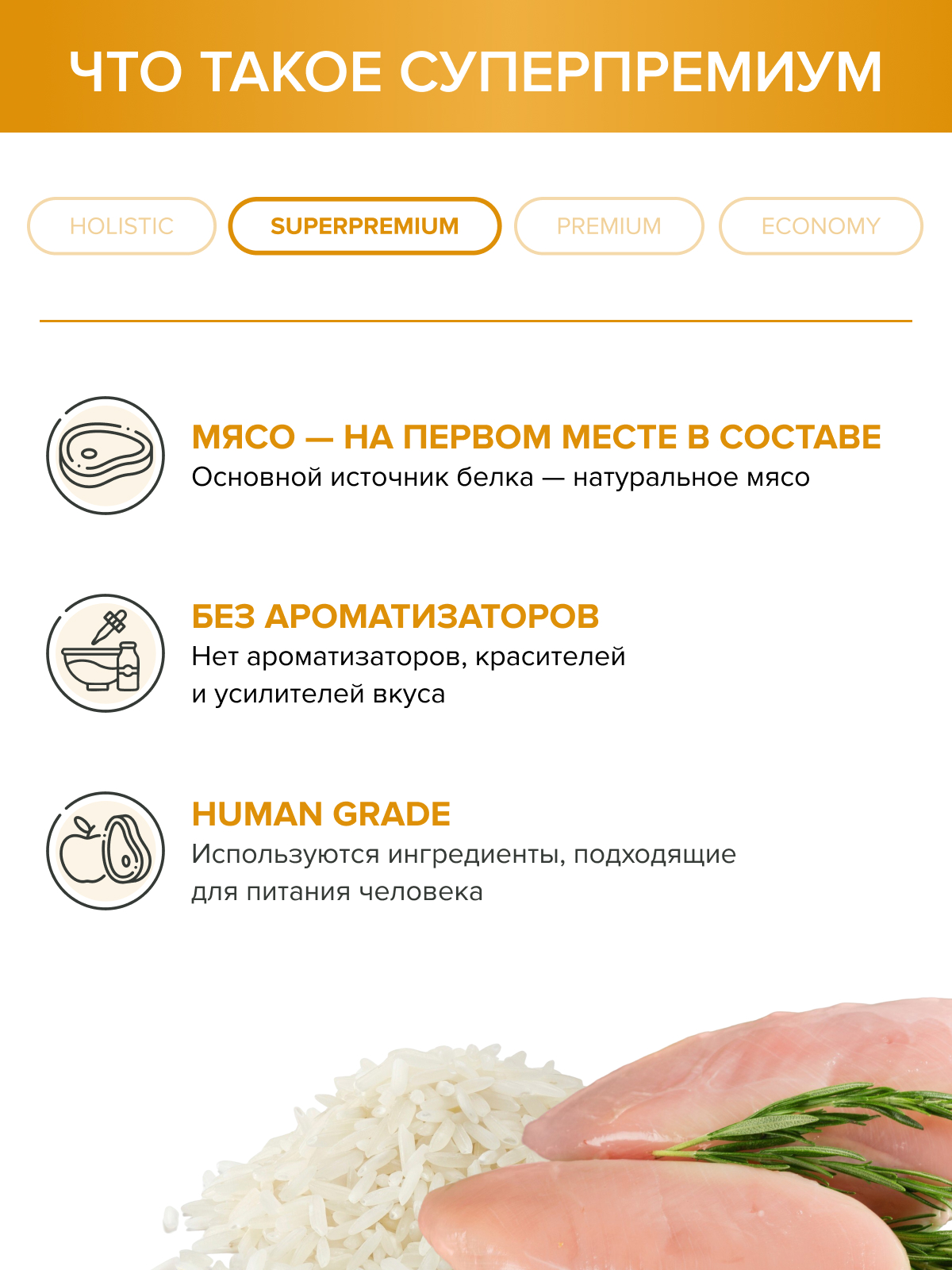 Корм для щенков DOCTRINE сухой с индейкой и рисом 800 г - фото 7