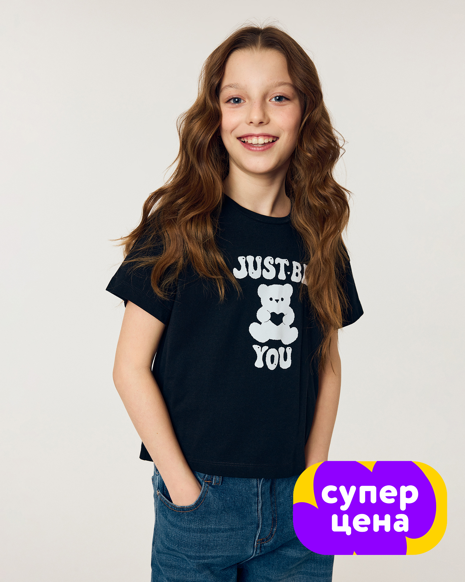 Футболка Futurino GSS2650 5FUtg99 - фото 1