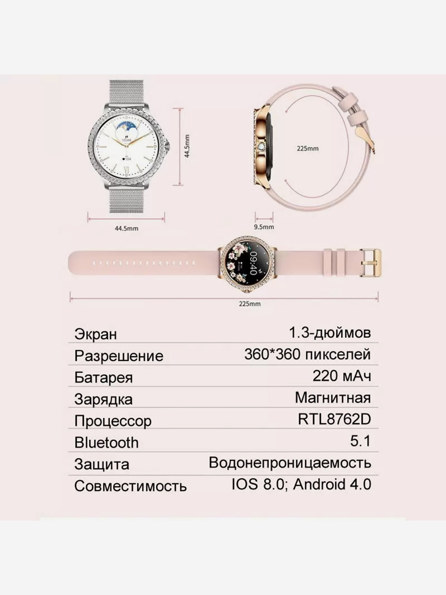Смарт-часы CheckME Smart CheckME Smart CMSI58SSWB - фото 4