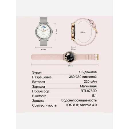 Смарт-часы CheckME Smart CheckME Smart CMSI58SSWB