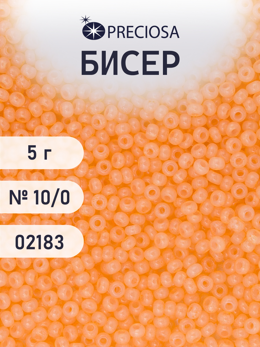 Набор для творчества Preciosa бисер чешский 10/0 5 г 1 шт - фото 1