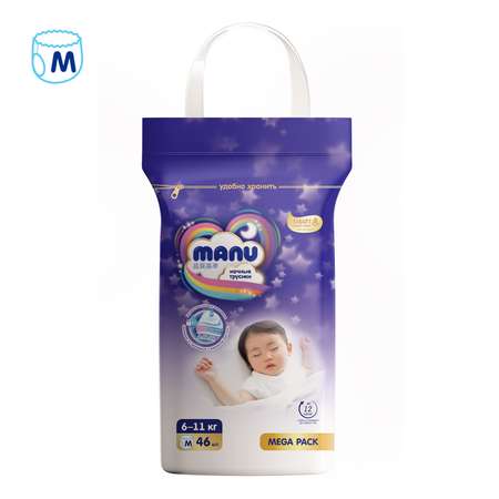 Трусики MANU ночные M (6-11 кг) 46 шт.