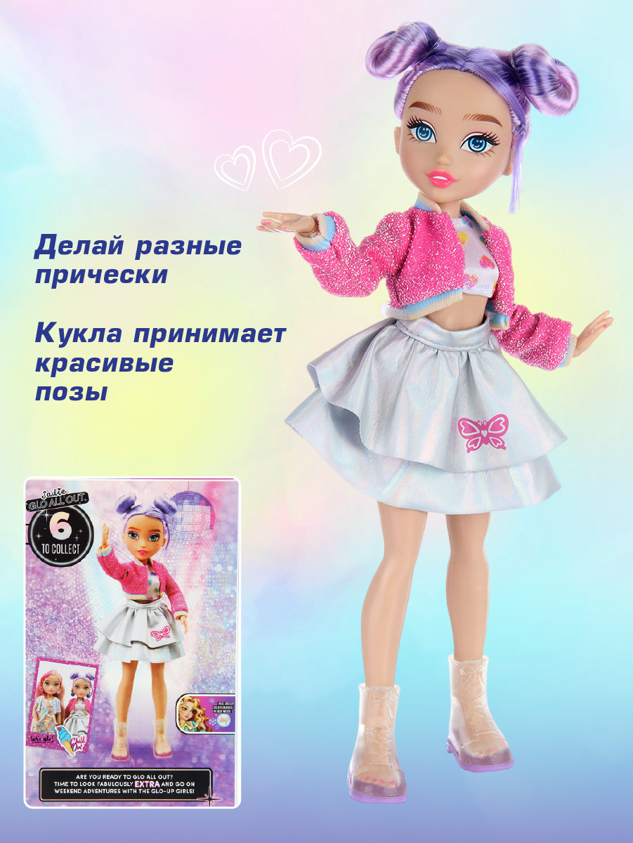 Кукла модельная Veld Co высота 29 см 135639 - фото 5