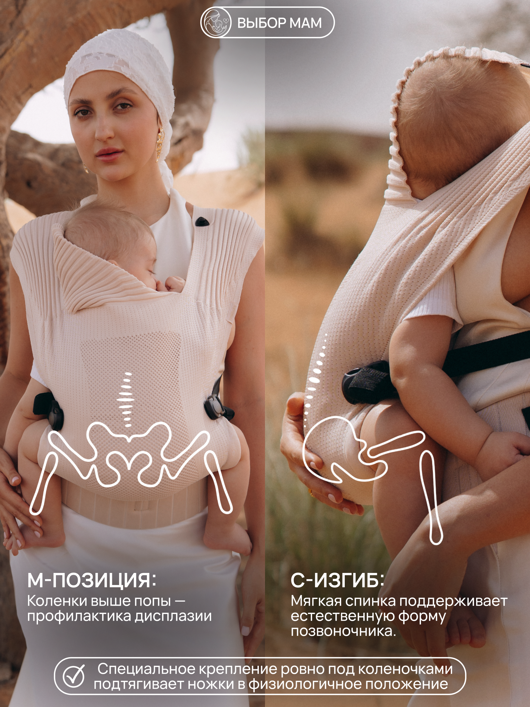 Переноска для новорожденных Timikbaby эргорюкзак розовый - фото 5