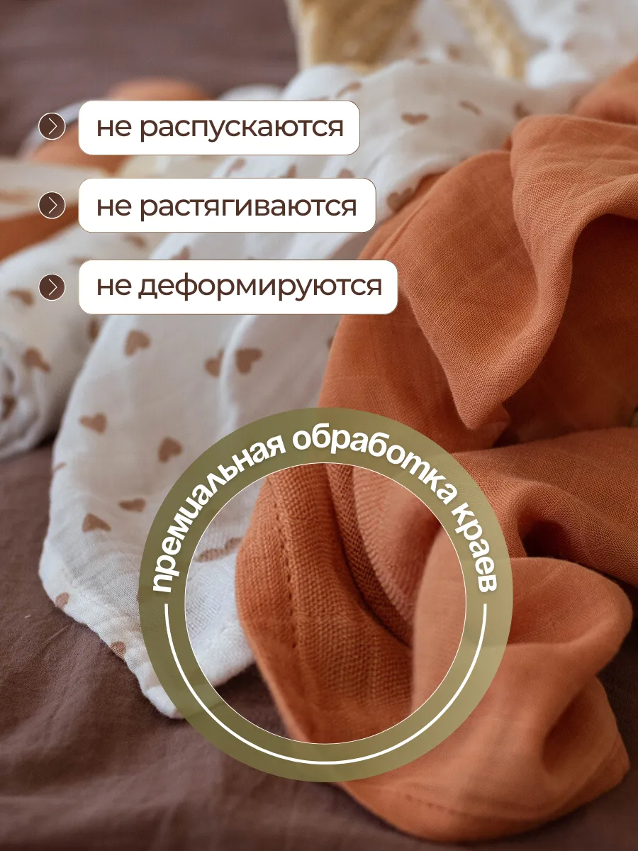 Пелёнка Momzy 120х120 см 2 шт. - фото 2