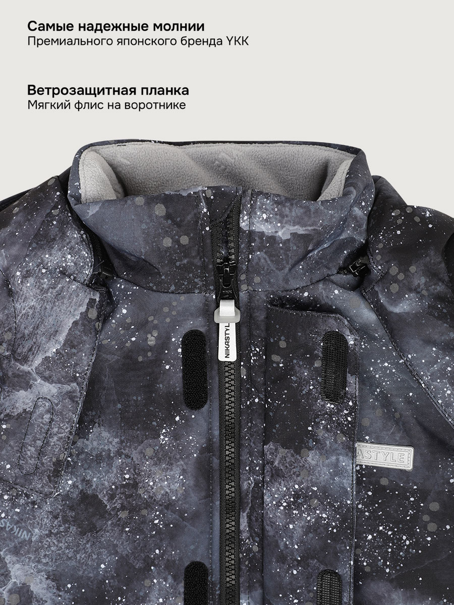 Куртка и полукомбинезон NIKASTYLE 7з3925 графит/черный - фото 8