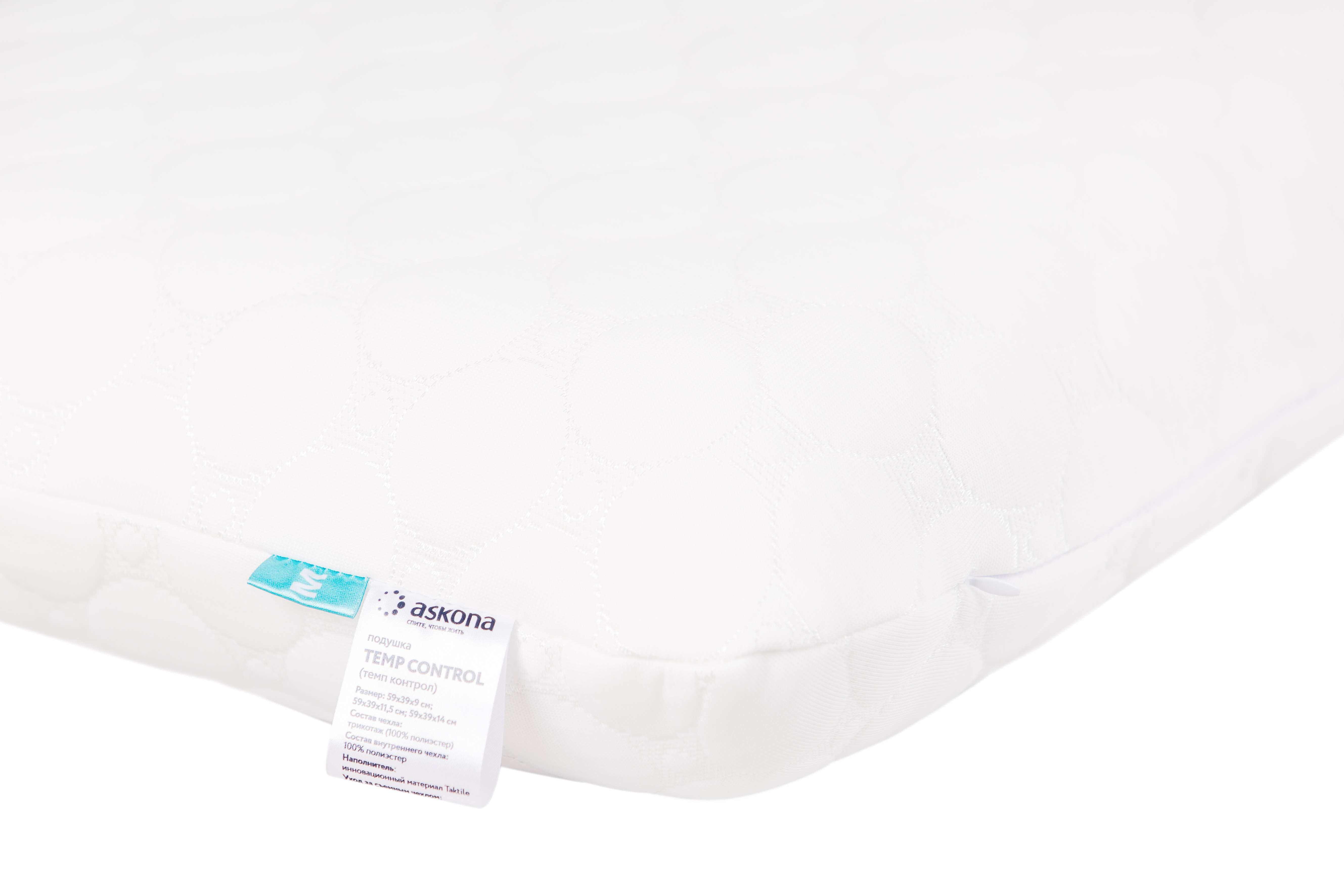 Подушка Мир Матрасов Temp Control L 40*60*14 см - фото 2