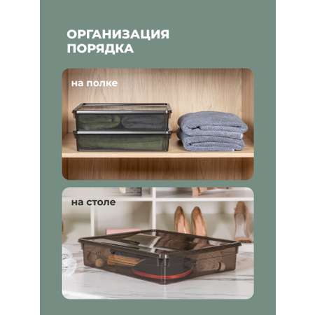 Ящики для хранения Бытпласт Кристалл 3шт по 9л