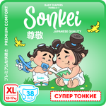 Подгузники Sonkei Classic XL 38 шт.
