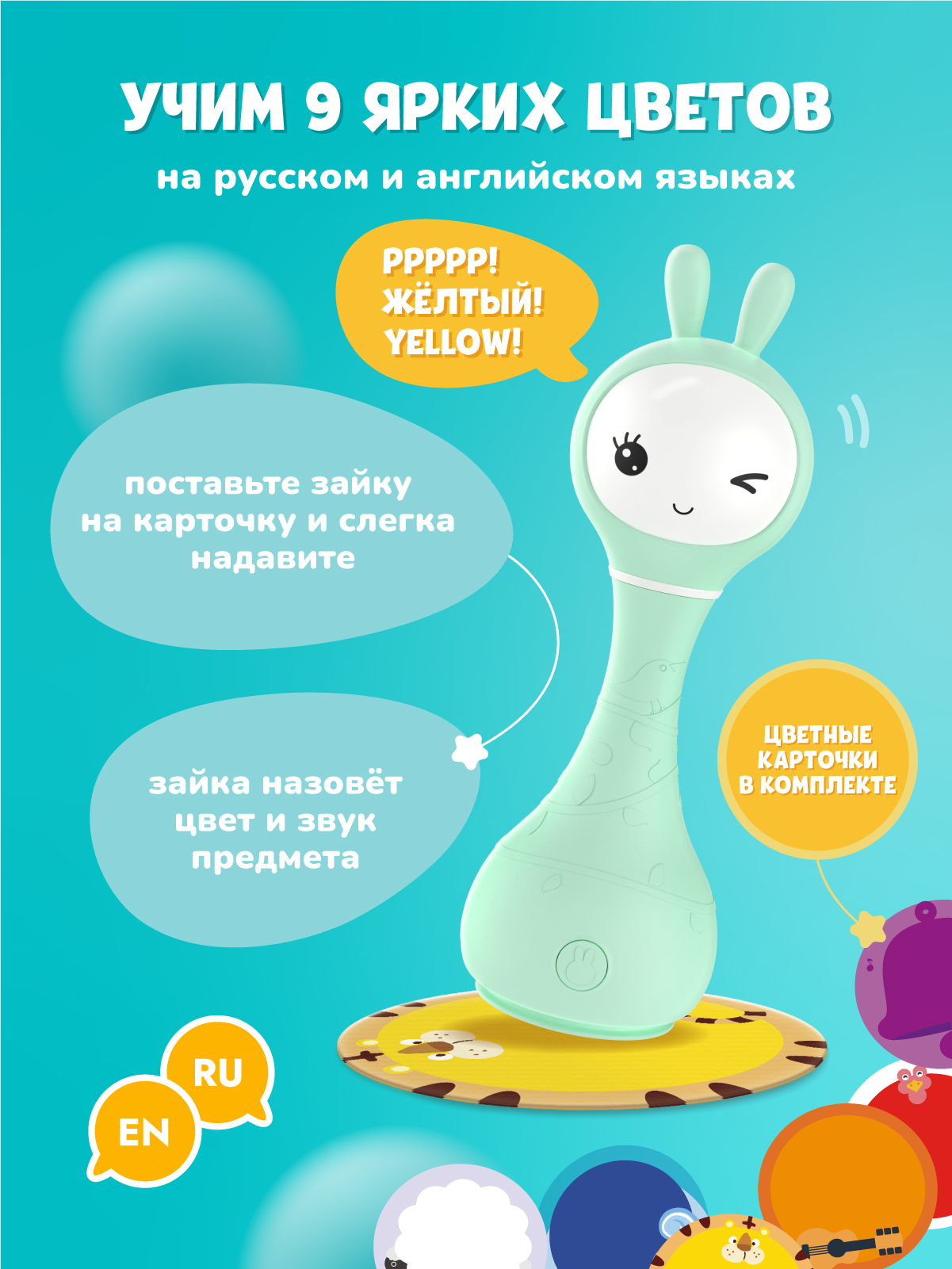 Игрушка alilo Умный зайка - фото 5