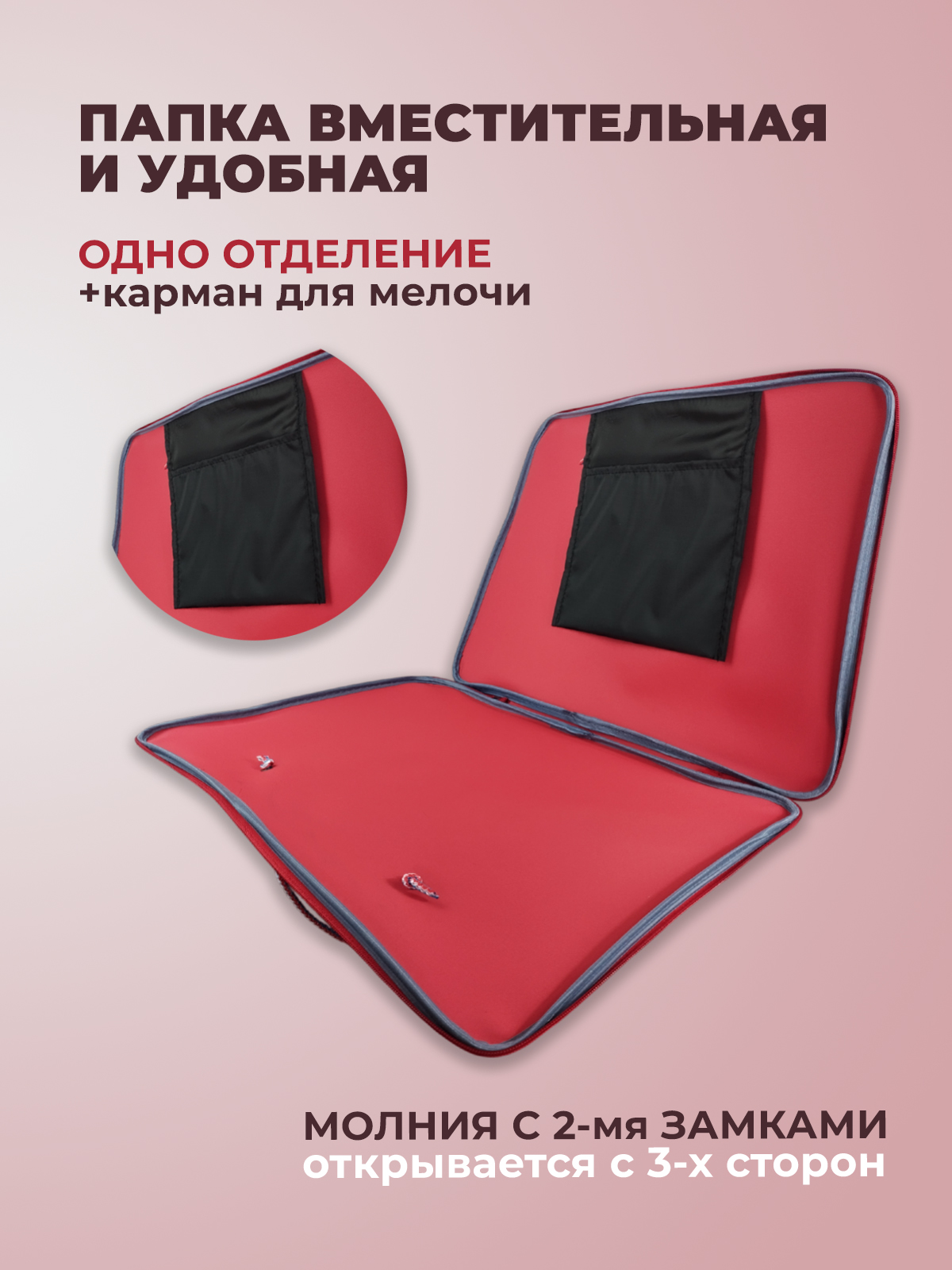 Папка с ручками Cancburg А3 - фото 4